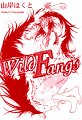 Wild Fangs v01 c01 - 001